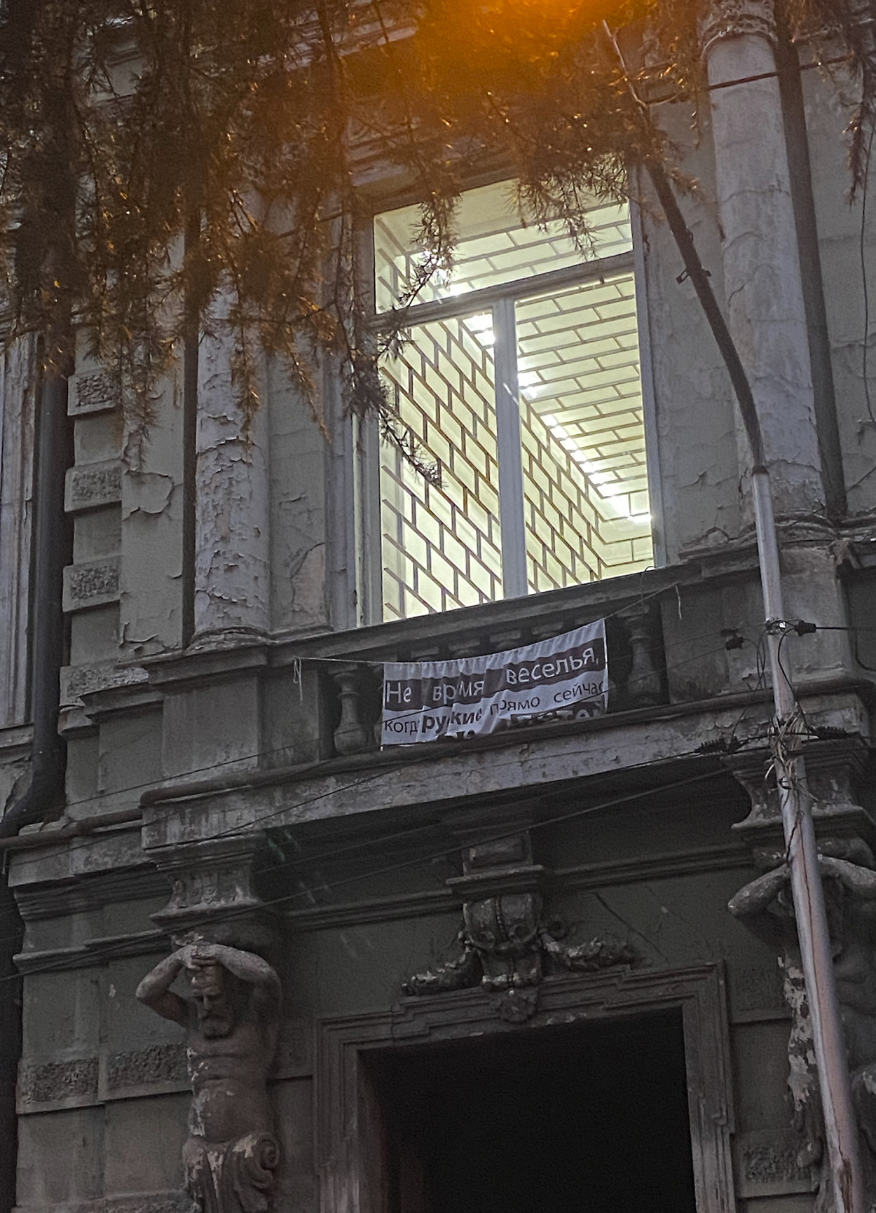 Patterns of (in)Security